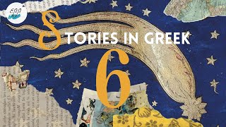 Stories to Learn Greek #6: The Horned Spirit | Greek Language Story Narration