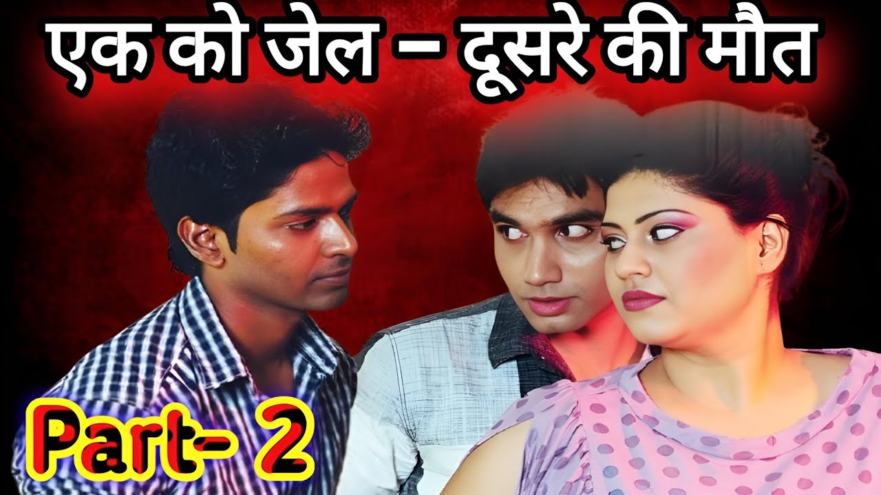 Lucknow Murder: प्यार में पागल आशिक ने की खौफनाक हत्या 