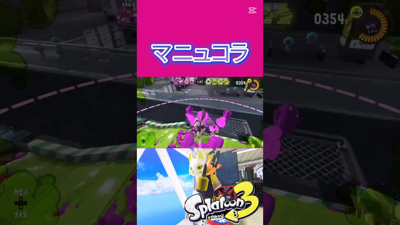 ウルチャク楽しい