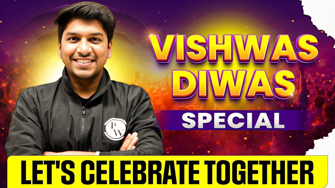 Vishwas Diwas | Special let's celebrate together 🔥 | Humanities Wallah