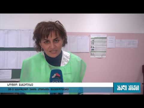 ათი საათის მონაცემებით შიდა ქართლში არჩევნები მშვიდ ვითარებაში მიმდინარეობს 30.10.2016