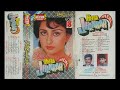 Heera special jhankar vol 18 awarded songs with heera digiutal special jhankar h148 babar karachi