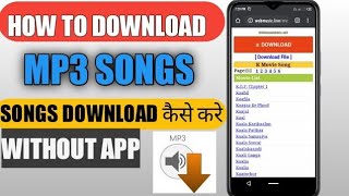 How to download MP3 song without app | How to download mp3 songs || MP3 song download kaise karen screenshot 5