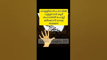 വ ള ള യ ഴ ച ര വ ൽ വ ള വ ട മര ക ക ൻ ഭ ഗ യ തരണ 