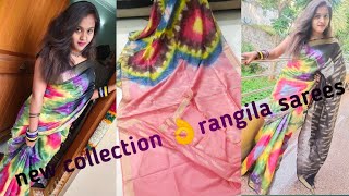 Rangila soft saree 😘👌 WhatsApp no.. 9731458995 screenshot 5