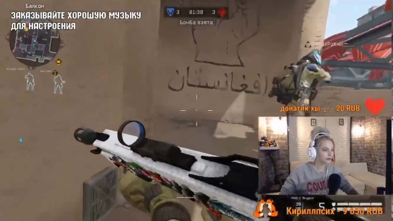 Warface Мисс Фридом и Саня ШТАКЕТ | Бой со Стрима - YouTube