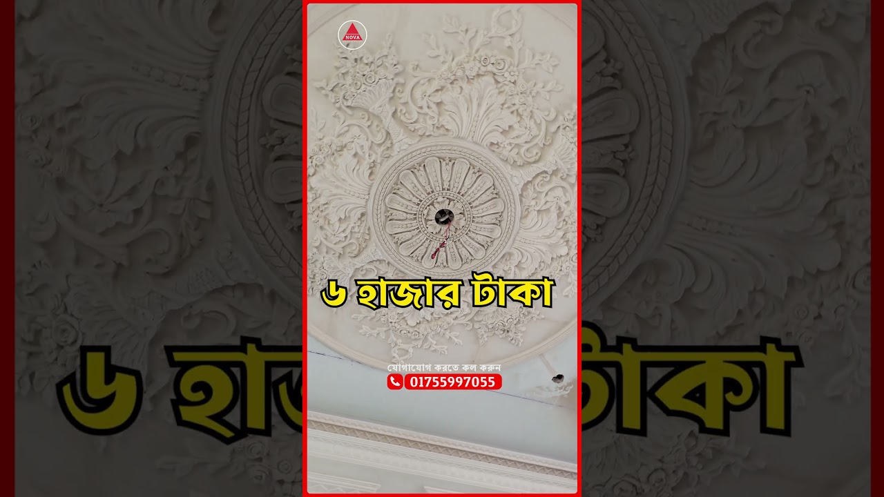 🏛️ New Victorian Gypsum Ceiling Design #shorts