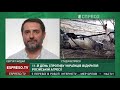 Війна РФ проти України. День 11 Ситуація в Луганщині