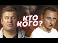 Галыгин или Губерниев? Кто лучше уничтожил резидентов ЧТО БЫЛО ДАЛЬШЕ?