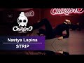 Sevdaliza Time Nastya Lapina Choreography mp3