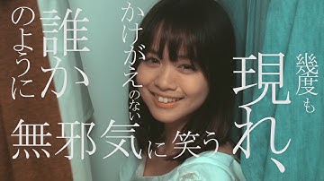 「なっちゃんはまだ新宿」予告編