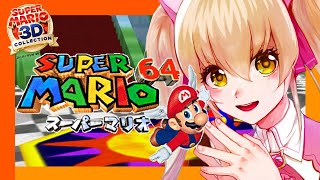 【マリオ64】クリア回【にじさんじ/家長むぎ】