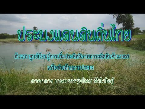 สื่อวิดีทัศน์..คลิก