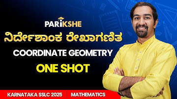 Coordinate Geometry | Nirdeshanka Rekhaganita | SSLC Karnataka | Parikshe #sslc2025 #parikshe