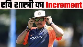 Ravi Shastri set to get a huge salary hike in his new contract Guide