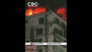 ঢাকায় মোহাম্মদপুরে আগুনে পুড়ছে বহুতল ভবন