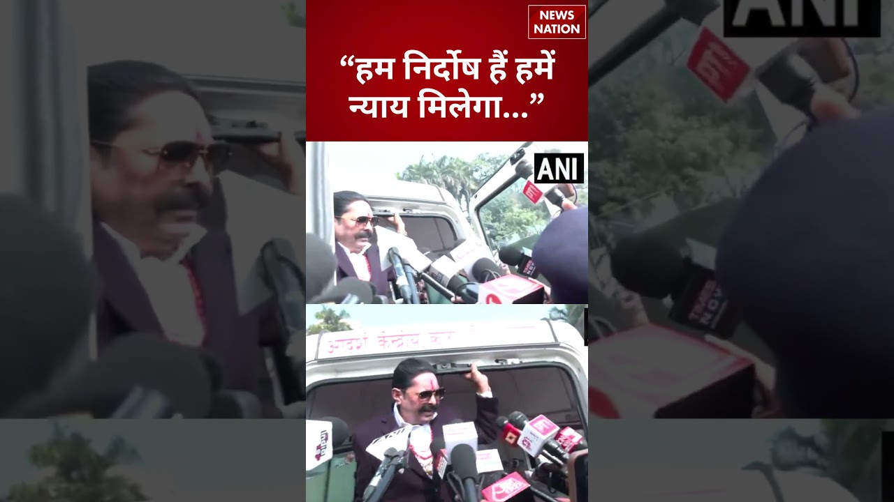 Anant Singh took oath in Bihar Assembly:जेल लौटते वक्त क्या बोले मोकामा MLA? |Beur Jail|Nitish Kumar