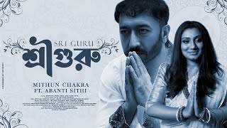 Sree Guru | শ্রী গুরু | Mithun Chakra | Abanti Sithi | Tasnuv N Rahman | New Devotional Song 2024