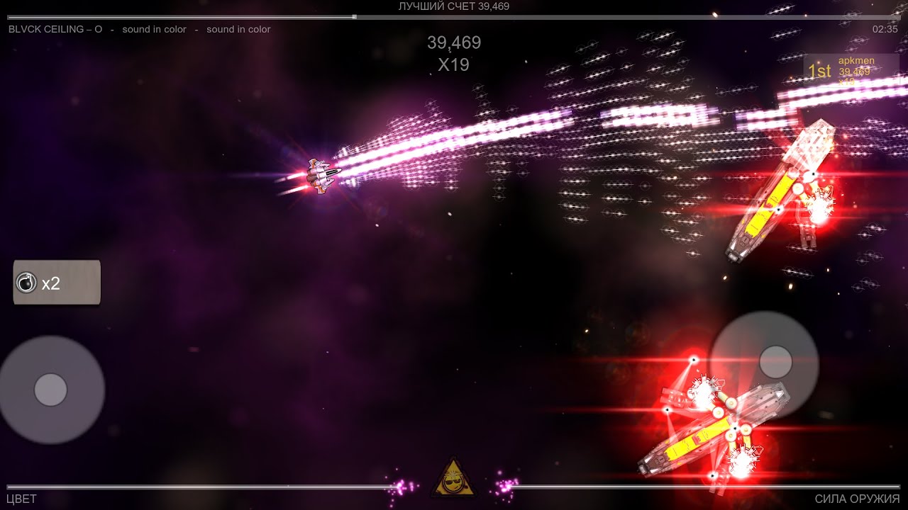 Beat Hazard 2 на Андроид