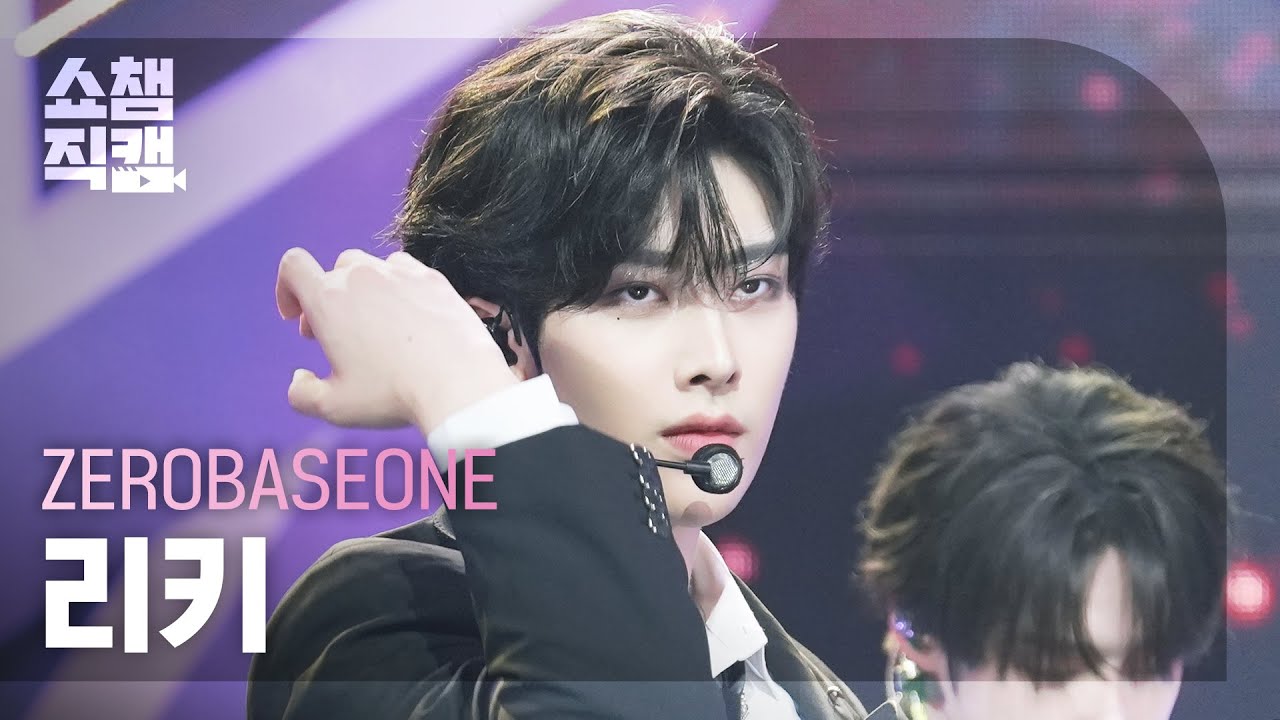 [쇼챔직캠 4K] ZEROBASEONE RICKY(제로베이스원 리키) - ICONIK | Show Champion | EP.568
