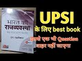 UPSI के लिए best book है । UPSI bharti