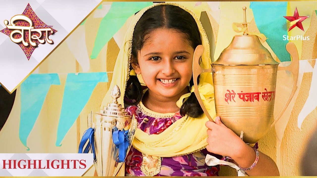 Ek Veer Ki Ardaas - Veera | Sabne manaayi Baisakhi! - Part 1