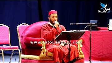 تلاوة خاشعة للأخ بلال الزراد #تطوان