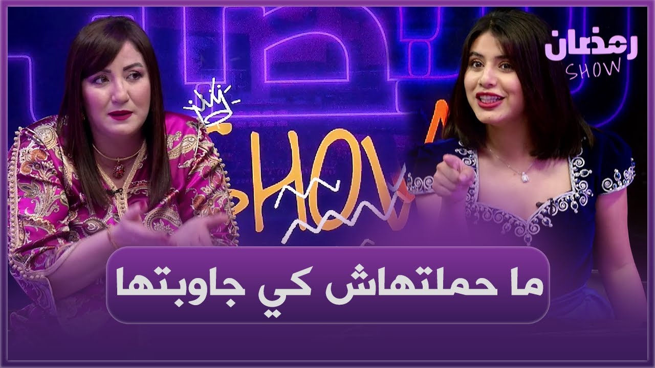 نوال عيوج تحرج أية زغيد واش ديري باش عندك 700K..خدمت وين ما خدمتيش نتي