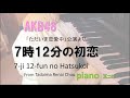 7時12分の初恋  AKB48 / 7-ji 12-fun no Hatsukoi/「ただいま恋愛中」公演/耳コピ