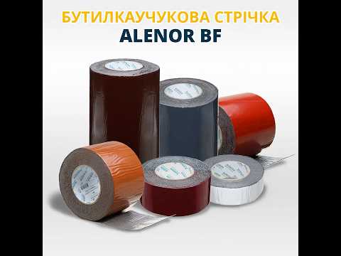 ГЕРМЕТИЗУЮЧА БУТИЛКАУЧУКОВА СТРІЧКА ALENOR BF - 200 мм х 10 м, видео 1