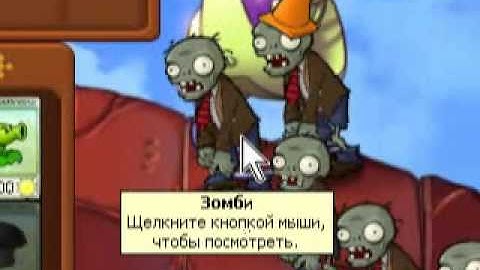 Взлом игр с помощью Cheat Engine (часть 2)