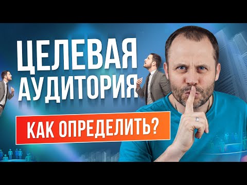 Бейне: Неліктен сіз ақшаға қиналасыз?