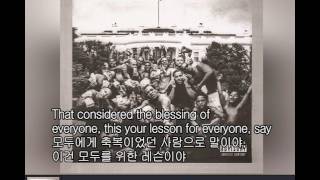kendrick lamar - mortal man [lyrics subtitled] 한글 번역 자막