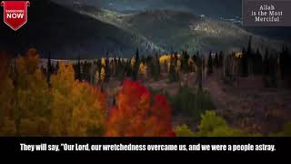 Quran Recitation Really Beautiful Amazing | Soft Quran Recitation by Sheikh Mohammad Al Kurdi screenshot 4