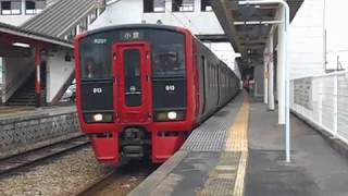鹿児島本線小倉行き快速(813系)・二日市駅を発車