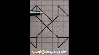 رسم 3D ثلاثي الابعاد جميل جداً