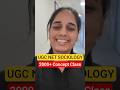 UGC NET SOCIOLOGY 2000+ Concept video #ugcnetadda247 #ugcnetsociology #ugcnetjune2026 #ugcnet2026