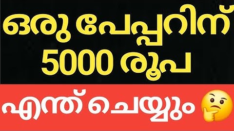 #CALICUT #UNIVERSITY #SEMESTER #EXAM #UPDATES