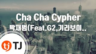 [TJ노래방] Cha Cha Cypher - 박재범 / TJ Karaoke