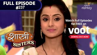 Shastri Sisters | शास्त्री सिस्टर्स | Episode 237