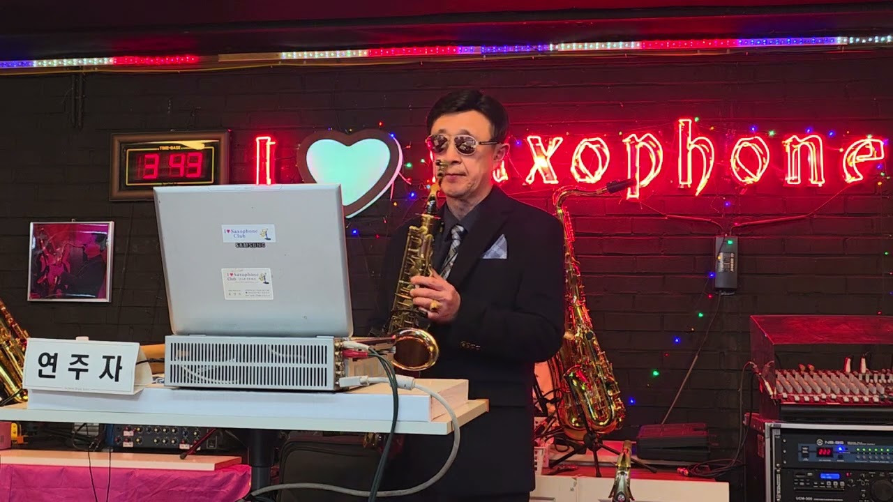 독백(혜은이) - 윤양로 알토 색소폰