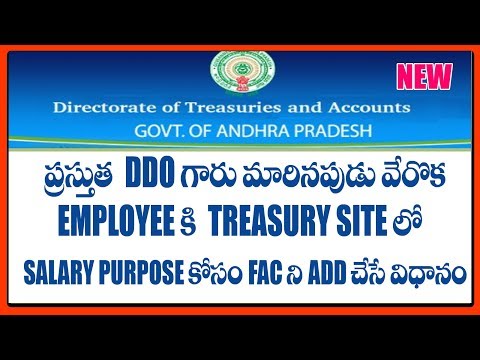 HOW TO FAC TO THE EMPLOYEE IN Treasury Site When DDO got Transfer or Retired CFMS Help Desk