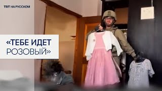 Момент, как израильские солдаты роются в шкафах палестинских детей