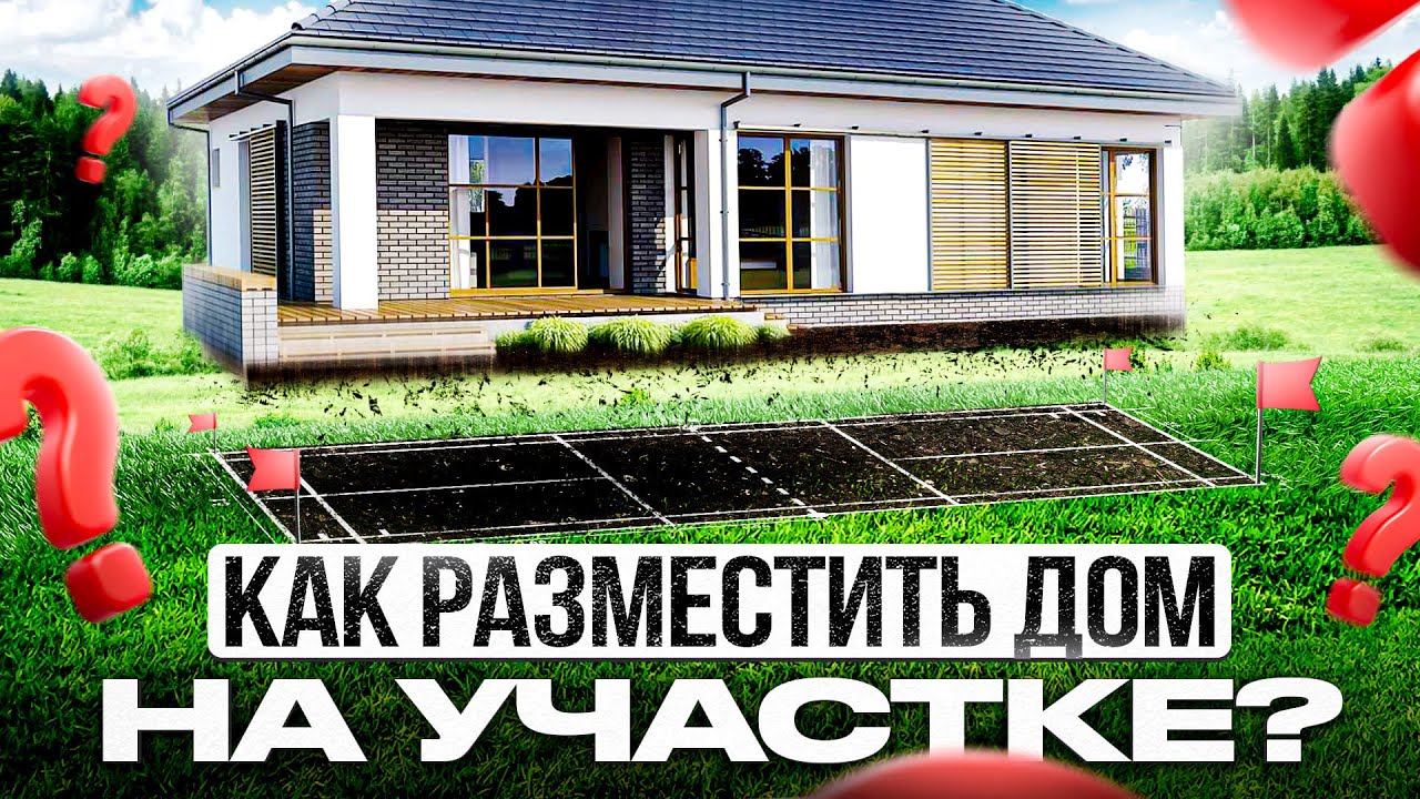 Гулькевичи быстровозводимый дом планировка