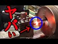 friction welding steel&steel 【実験】旋盤だけで溶接ができる!?!?