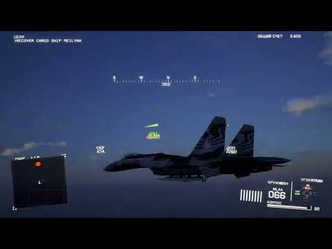 Project Wingman 1 серия прохождение без комментариев.