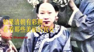 Maids In The Imperial Palace In Qing Dynasty Of Ancient China