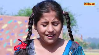 रोटी को मोहताज एक बेटी - सौतेली माँ का कहर - Emotional Story - Rajasthani Chamak Music