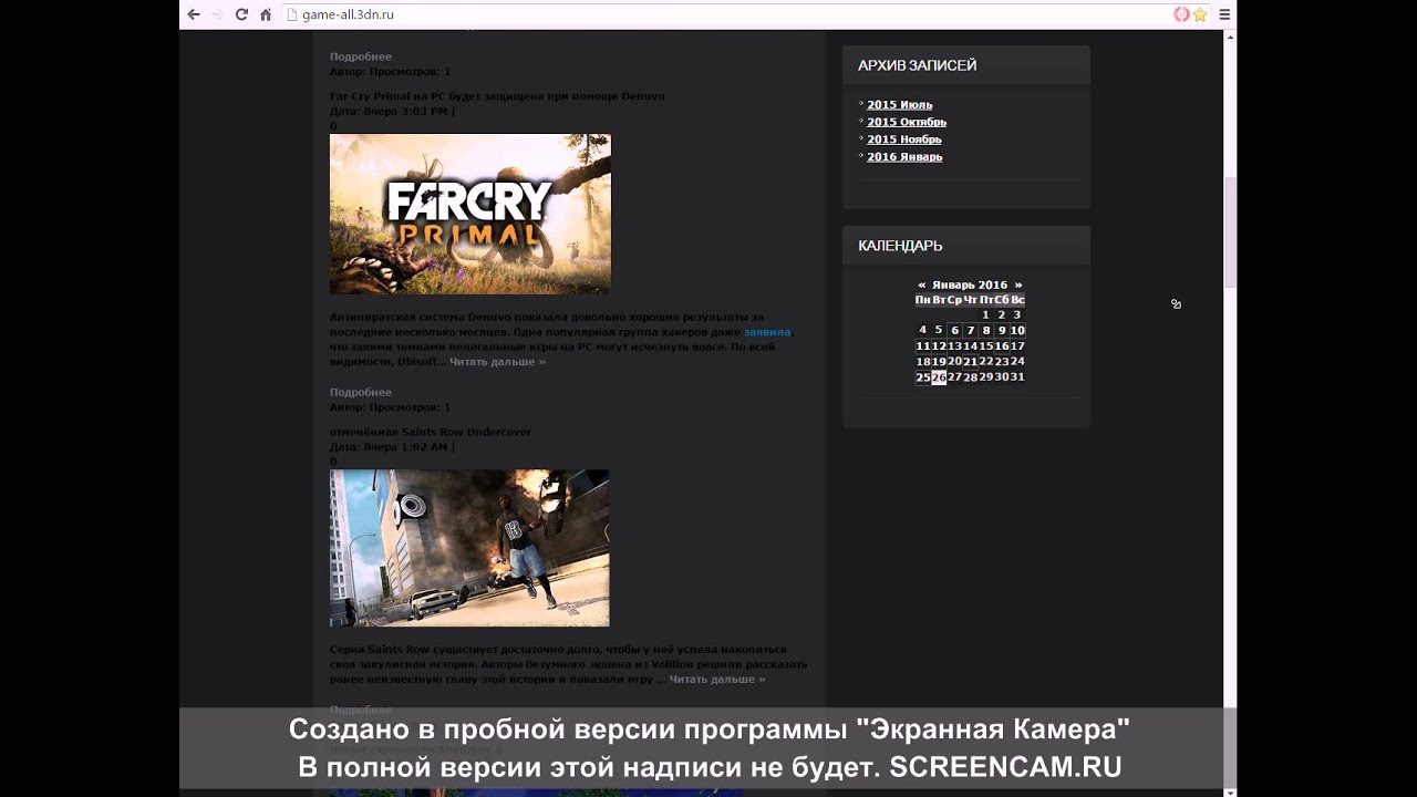 Взломать Взломать