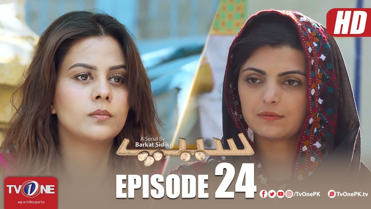 Seep Episode 24 TV One